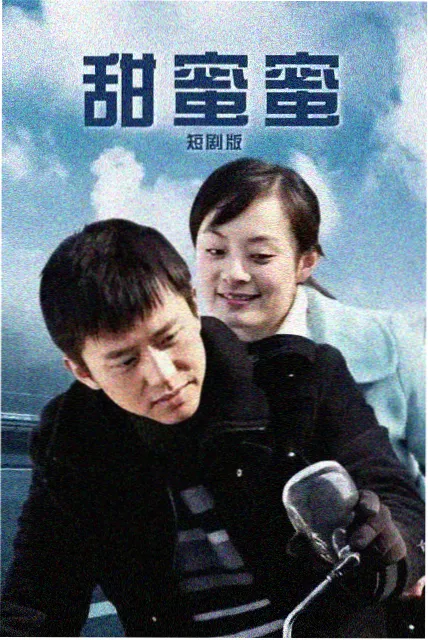 咒术回战 第三季 动画封面